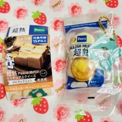 超熟　Pascoのパン　イングリッシュマフィン　十勝バタースティックのサムネイル