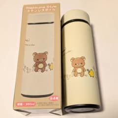 【新品】リラックマ ステンレスボトルのサムネイル