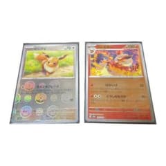 モンスターボールミラー イーブイ&ブースターのサムネイル