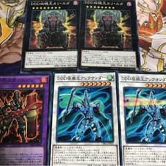 DDDパーツのサムネイル