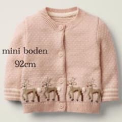 mini boden ミニボーデン カーディガン 鹿 ハート 刺繍 ピンク 92