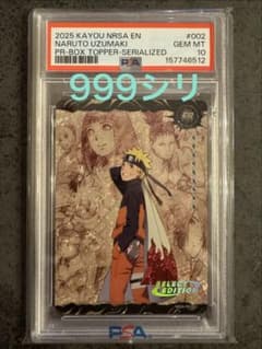 フ*ー様 【世界86枚】◇999シリ◇ NARUTO KAYOU NRSA-PR - メルカリ