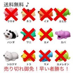 値下げ！cable bite ケーブルバイト♡送料無料のサムネイル