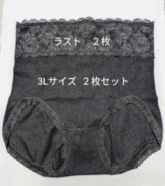 マルコ ショーツ 3L 2枚　新品未使用
