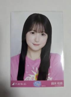 乃木坂46 鈴木佑捺 生写真 真夏の全国ツアー2026Tシャツ 神奈川ver