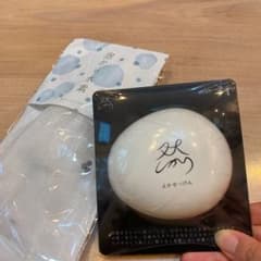 よかせっけん　長寿の里のサムネイル