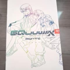 ガンダムジークアクス 特典のサムネイル