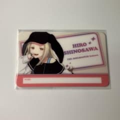 学園アイドルマスター カラオケの鉄人 vol.2 プレミアムパスカード