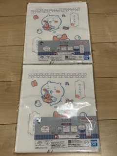 <나나 여기 전용"치이카와 H상 패브릭 컬렉션 롱 타월