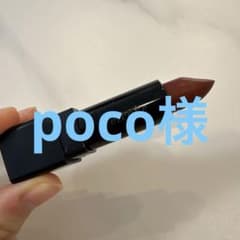 Celvoke セルヴォーク モデレート リップス 10のサムネイル