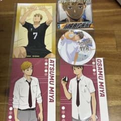 ハイキュー 宮侑 宮治 宮兄弟 ポストカード コースター アニメイト
