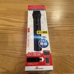 ワイヤレスマイク P4/switchのサムネイル