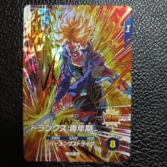 ARS10+ ドラゴンボールスーパーダイバーズ SDVTB-005 トランクス ドラゴンボールスーパーダイバーズ SDV10-059 トランクス:青年期 GDR