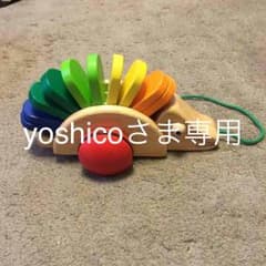 木のオモチャ  アルマジロのサムネイル