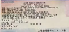 ASIAN KUNG-FU GENERATION チケット Tokyo ①のサムネイル