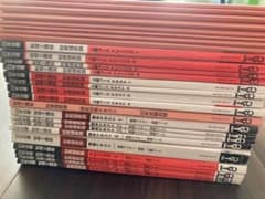 TAC税理士財務諸表論 2022年合格目標 基礎マスター・速習コース・上級コースのサムネイル