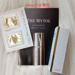 ザ マイトル エッセンス 大正製薬 美容液 新品未開封 匿名配送 サンプル付きのサムネイル