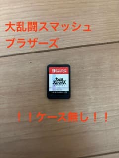 大乱闘スマッシュブラザーズ Nintendo Switch ケース無しのサムネイル