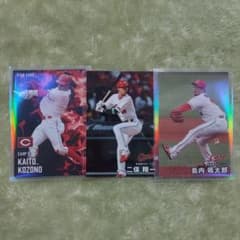 バラ売り不可】 プロ野球チップス カード 広島 セット - メルカリ