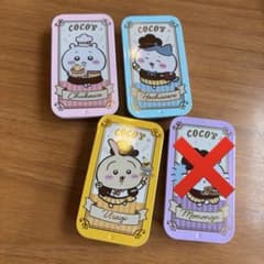 ココス　ちいかわ　第3弾のサムネイル