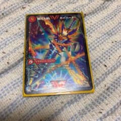 デュエルマスターズ 銀河大剣 ガイハートのサムネイル