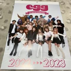 egg オリジナルカレンダーのサムネイル