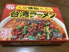 味仙台湾ラーメン　新品未開封のサムネイル