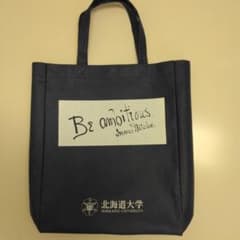 北海道大学　トートバッグ　エコバッグのサムネイル