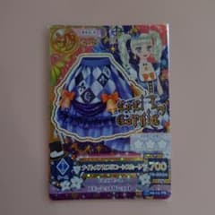 Aikatsu Nightmare Capricorn Skirt