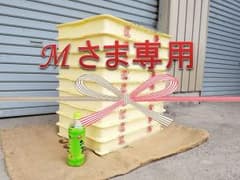 番重　ばんじゅう　フードコンテナ　業務用コンテナのサムネイル