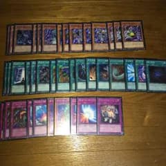 遊戯王 暗黒界デッキ値下げ可能のサムネイル