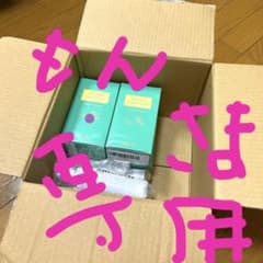 もんさま専用レモンヴァーベナ&マンゴーバニラのサムネイル
