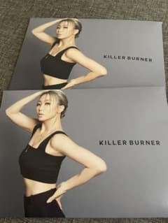 キラーバーナーのサムネイル