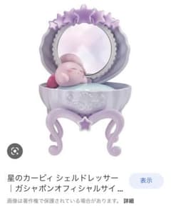 える様専用のサムネイル