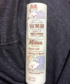 ミティア リペアミルク 乳液・化粧液 未開封のサムネイル