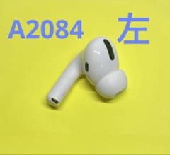 AirPods Pro A2084 本体 ホワイト 片耳 L 左 - メルカリ