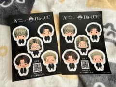 Da-iCE シールのサムネイル