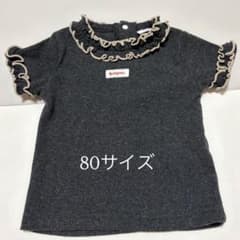 &mignon ベビー 半袖カットソー 80cmのサムネイル