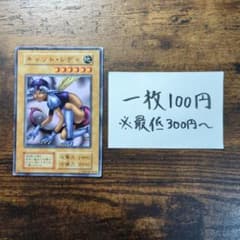 遊戯王 No.1581 キャットレディ 初期 - メルカリ