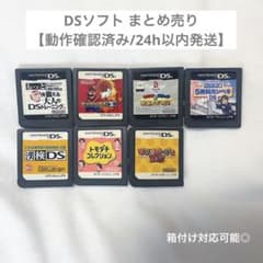 動作確認済み】DSソフト まとめ売り Nintendo 即日発送 - メルカリ