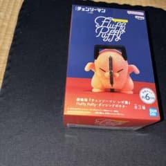 劇場版『チェンソーマン　レゼ篇』Fluffy Puffy-ダンシングポチタ-A