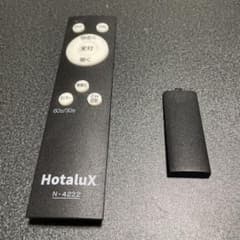 HotaluX シーリングライトリモコン N-4222のサムネイル