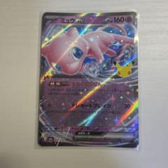 ミュウex RR MEGA 拡張パック キラ…のサムネイル