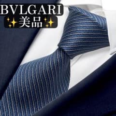 美品✨BVLGARI ネクタイ ブルガリ セッテピエゲ ネイビー レジメンタル