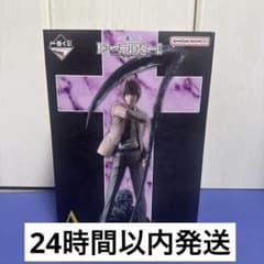 데스노트 1번 복권 이치반 복권 A상 야가미즈키 피규어
