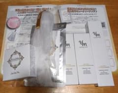 新品未使用☆ ハダメキミライ セットのサムネイル