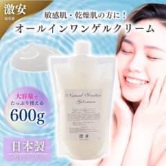 リピーター様ミッチ様専用のサムネイル