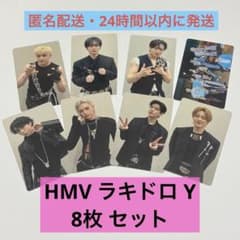 THIS & THAT トレカ セット HMV ラキドロ Y スキズのサムネイル