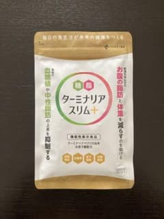 アミノセルス製薬 ターミナリアスリム 120粒のサムネイル
