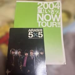 5×5 THE BEST SELECTION OF 2002←2004 嵐 Amazon.co.jp: 5×5 THE BEST SELECTION OF 2002←2004 (通常盤) - 嵐